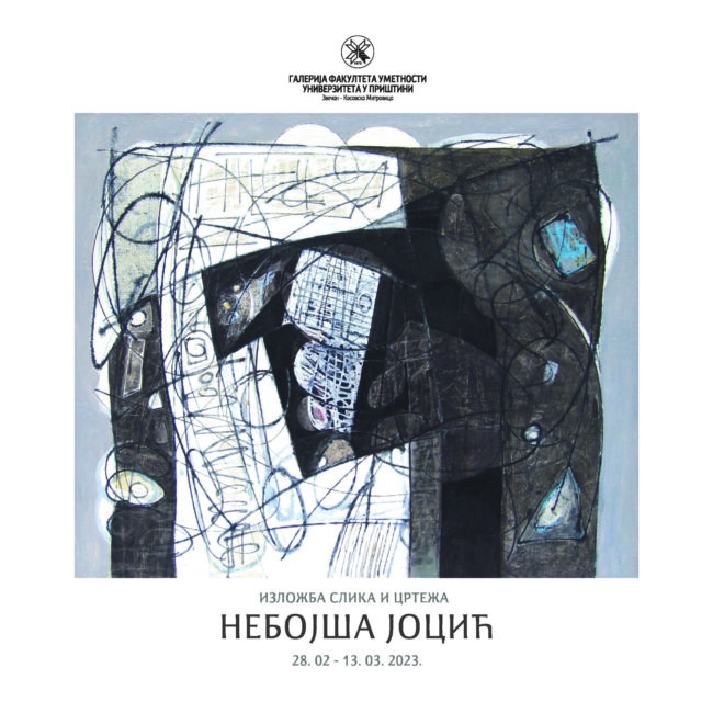 Nebojsa Jocic_katalog cipp_Page_01