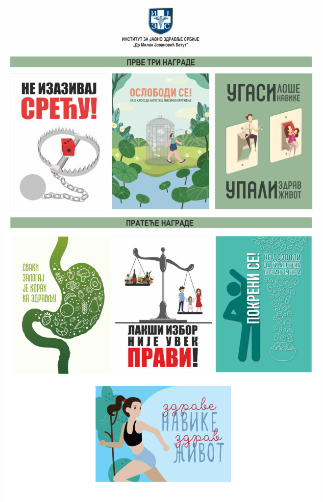 konkurs studentski plakat 2023