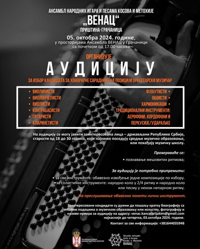 VENAC_AUDICIJA